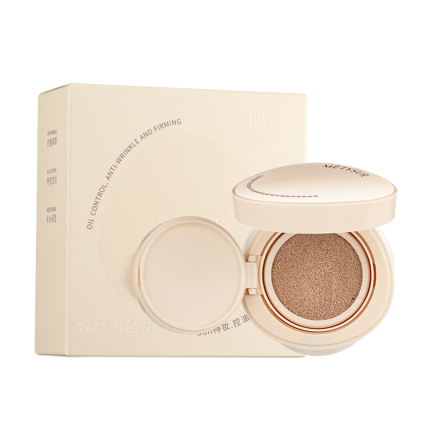 La semilla de belleza de la piel es un protector de bloqueo de maquillaje, un protector de base ligero, un protector de base líquido brillante, un protector de base hidratante, un protector de base de maquillaje no pegajoso.