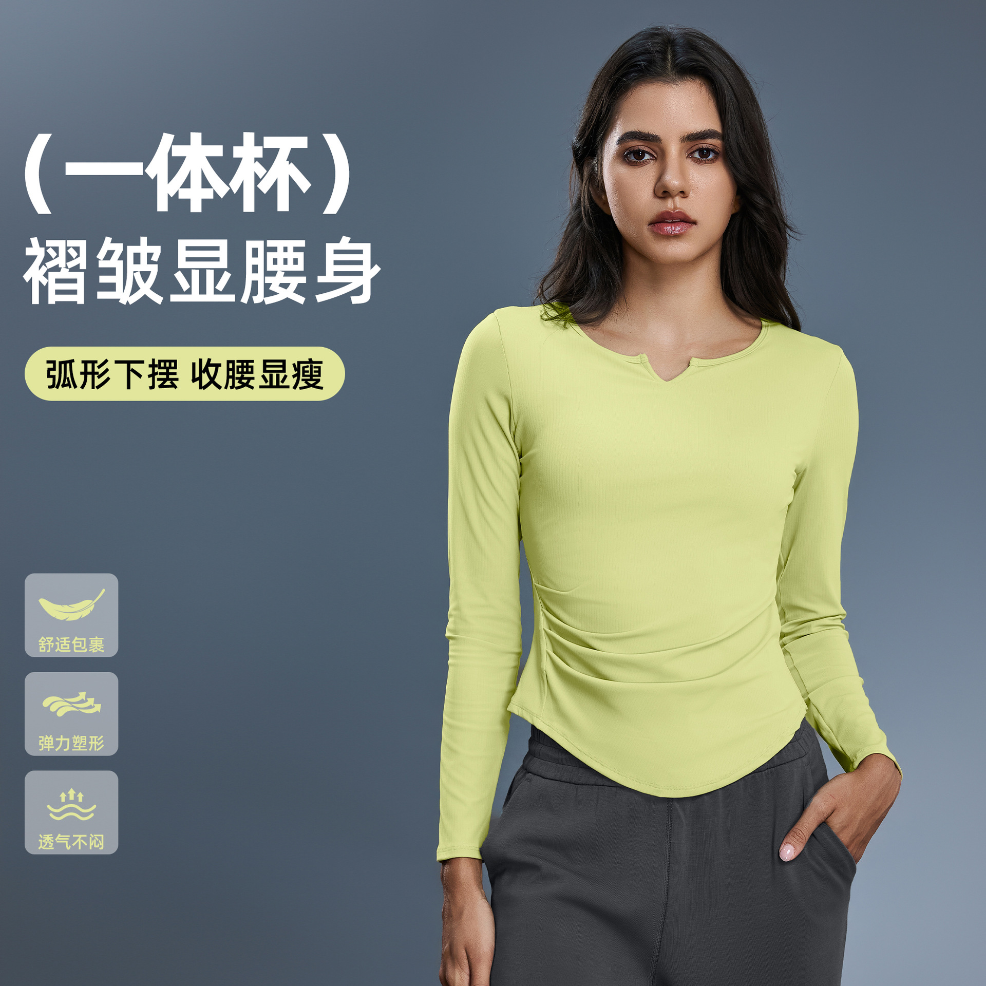 Women's Autum Slimming Look Fitness Wear Sports Tops Pilates Training Long-Sleeved T-Shirt with Chest Pad Yoga Wear D25175