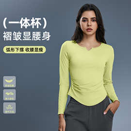 带胸垫瑜伽服女秋季显瘦健身服运动上衣普拉提训练长袖t恤D25175