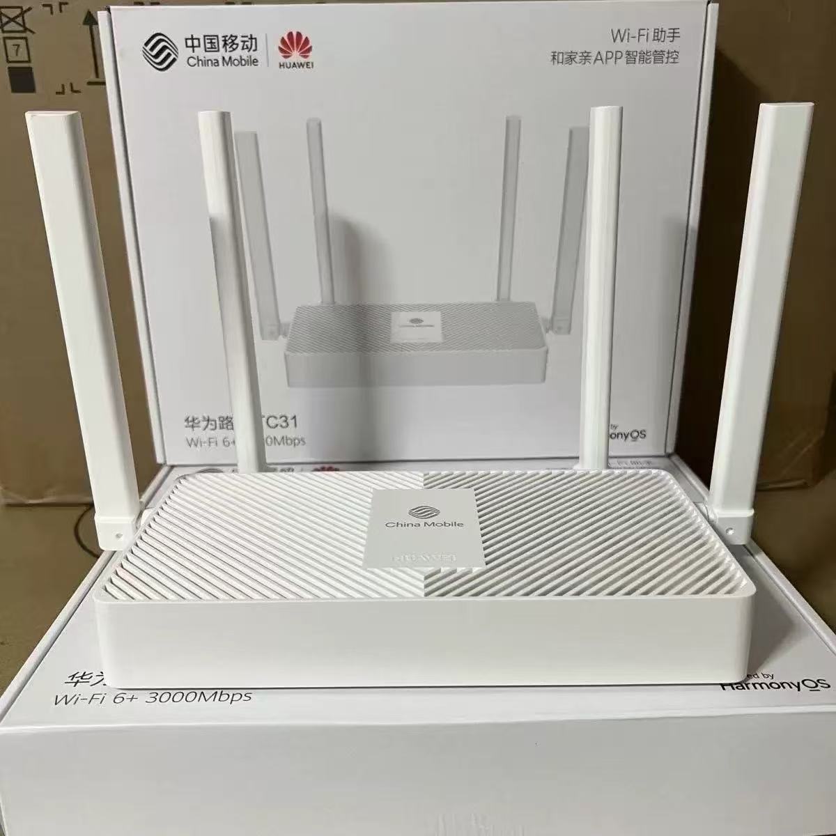 Brand new Huawei router TC31 TC32 for China Mobile and China Unicom, 3000M wireless dual-band gigabit router