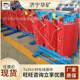 矿山施工设备;矿业输送设备;其他防爆器材