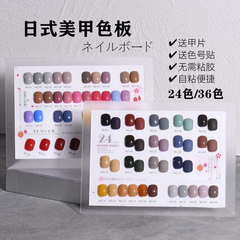 Nail Art Color Plate Vertical Color Cardboard Display Stand Acrylic Color Card Display Board Rack Booklet Plexiglass Exhibition Lingzhi