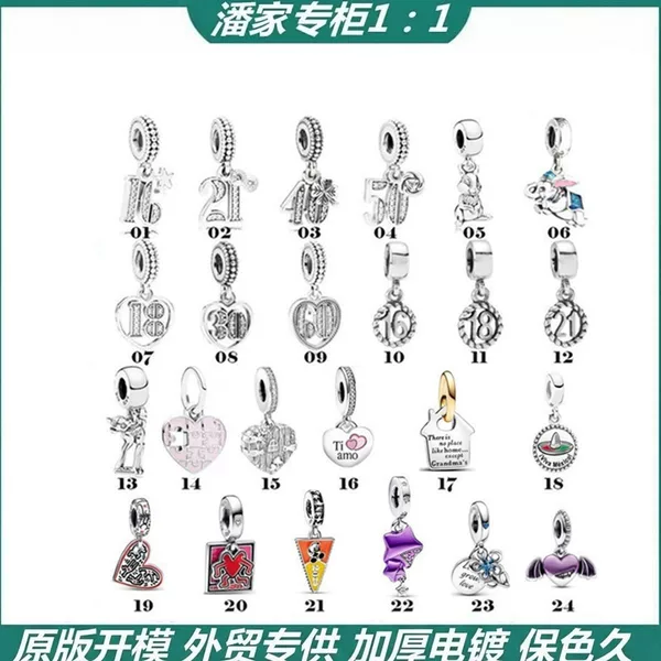 Pan's White Copper Silver-Plated Pendant with Numbers and Animal Designs, Fixed Clasp Pendant, DIY Accessories, Beads