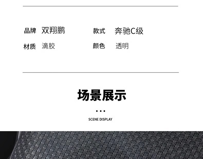 Suitable for Mercedes-Benz c260l one-button start film C- level key decoration protective sticker C200L car interior decoration supplies