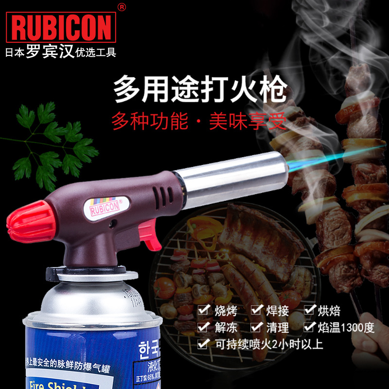 罗宾汉RUBICON RTK-001/002进口打火枪喷火枪户外烧烤用具点火枪