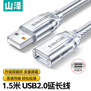 ɽ��usb���L������ĸ��X���OU�P����I�P�Uչ���L��ݔ�����B�Ӿ�