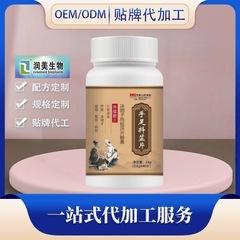 厂家直销 手足抖芷片决明子肉桂压片糖果40片