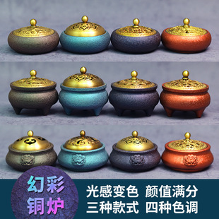 天青色 香炉 陶磁 三足檀盤香炉 沈香 獅子 茶道 置物 天青色 香炉 陶磁 三足檀盤香炉 沈香 獅子 茶道 置物 天青色 香炉 陶磁