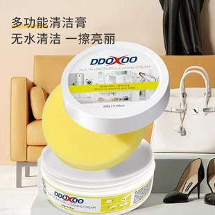 Ddoxoo White Shoe Cleaning Cream, Sports Shoe Leather Shoe Decontamination Cream, Water-Free White Shoe Care and Maintenance Manufacturer