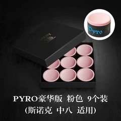 塔悟姆v10巧粉圆形台球杆职业斯诺克亚马逊源工厂一件批发厂批发