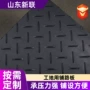 市政工程大花临时基板