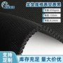 3d透气网三明治办公椅网眼布