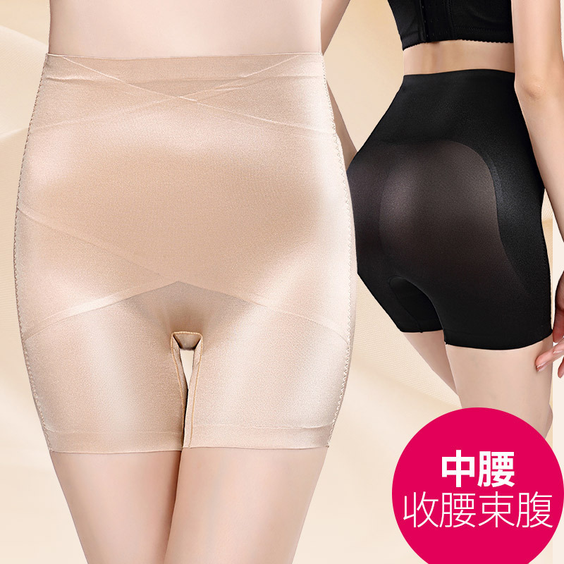 Abdominal Panties Women's Postpartum Slimming Pants Seamless Body Shaping Hip-lifting Flat Leg Thin Anti-glare Safety Pants Abdominal Panties Women's Postpartum Slimming Pants Seamless Body Shaping Hip-lifting Flat Leg Thin Anti-glare Safety Pants