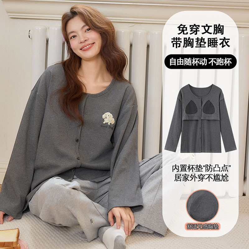 秋季新款纯棉卡通可爱睡衣女长袖长裤带胸垫可外穿学生家居服套装|undefined