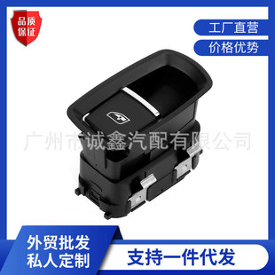 For Porsche Car Glass Lift Switch Power Window Controller Now 7Pp959855C