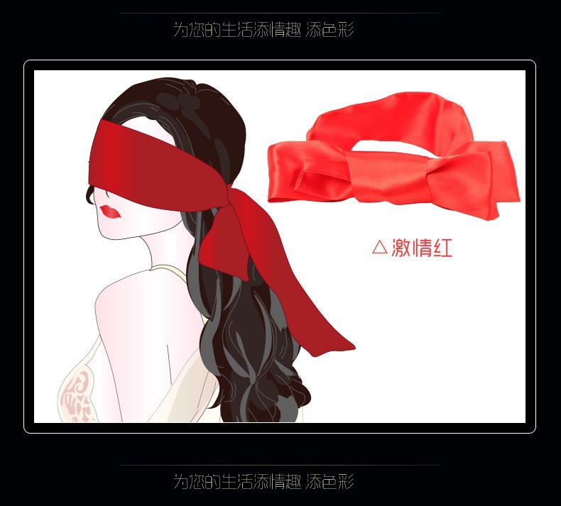 Deep Blue Satin Eye Mask with 150 cm Binding Hand Strap for Intimate Play — detail image 9