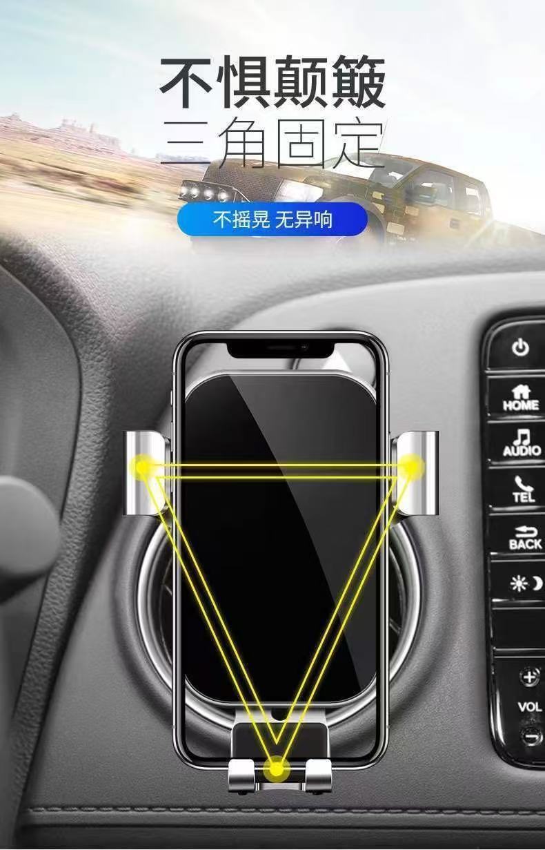 Universal Car Phone Holder, Air Vent Compatible, 360-Degree Adjustable Car Navigation Mount, Cross-Border