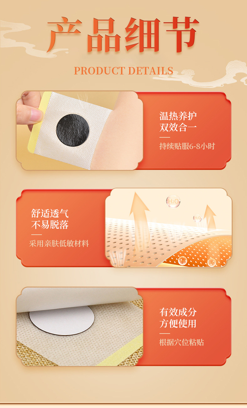 Moxa Acupoint Patches 30 Patches Per Box Non-Woven Body Application Wellness Massage specifications