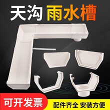 PVC�����ˮ�ی�ˮ�ۑ�����ˮ��u�Ͳ���ˮ���������ֲӲ�ܵ؜ϲ�