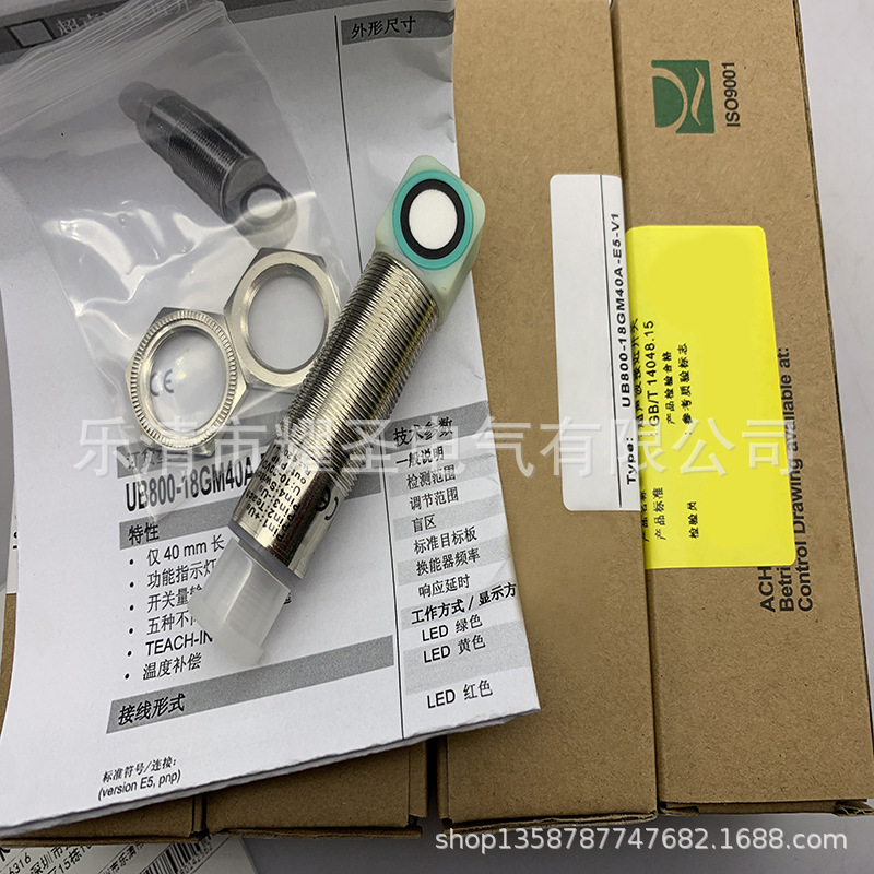 现货全新实物UB800-18GM40A-I-V1超声波传感器质保一年