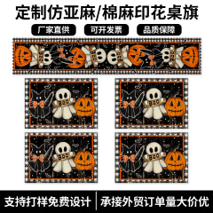 Amazon 新しいハロウィンプレースマットテーブルフラッグセットリネンカボチャプリントプレースマットリビングルームの装飾ロングテーブルフラッグ