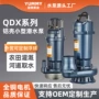 扬程家用大流量农田清水泵