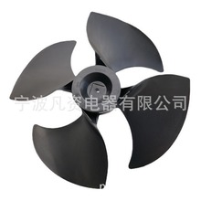 轴流风叶冷风机406*104-12风叶 蒸发冷气机风扇叶 环保空调叶片