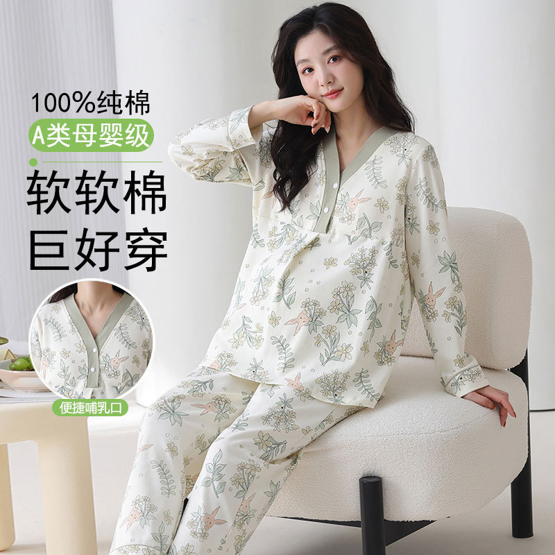 Class a Pure Cotton Maternity Pajamas for Postpartum Women, Autumn and Winter Nursing Plus-Size Thickened Home Wear with Chest Pads