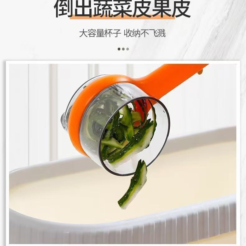 収納ボックス付きクリエイティブストレージピーラー、飛沫防止果物と野菜の皮むきナイフ、フルーツピーラー、フルーツピーラー|undefined