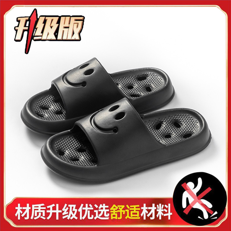 EVA 스마일리/블랙 [업그레이드 모델]