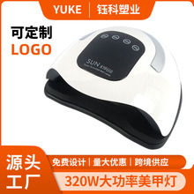 �羳���׿�������320W�p��Դ���׹⯟��uv�����ʽ����ָ�����יC