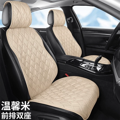 Universal seat cover | for all seasons - warm-rice-front-row-double-seats-universal