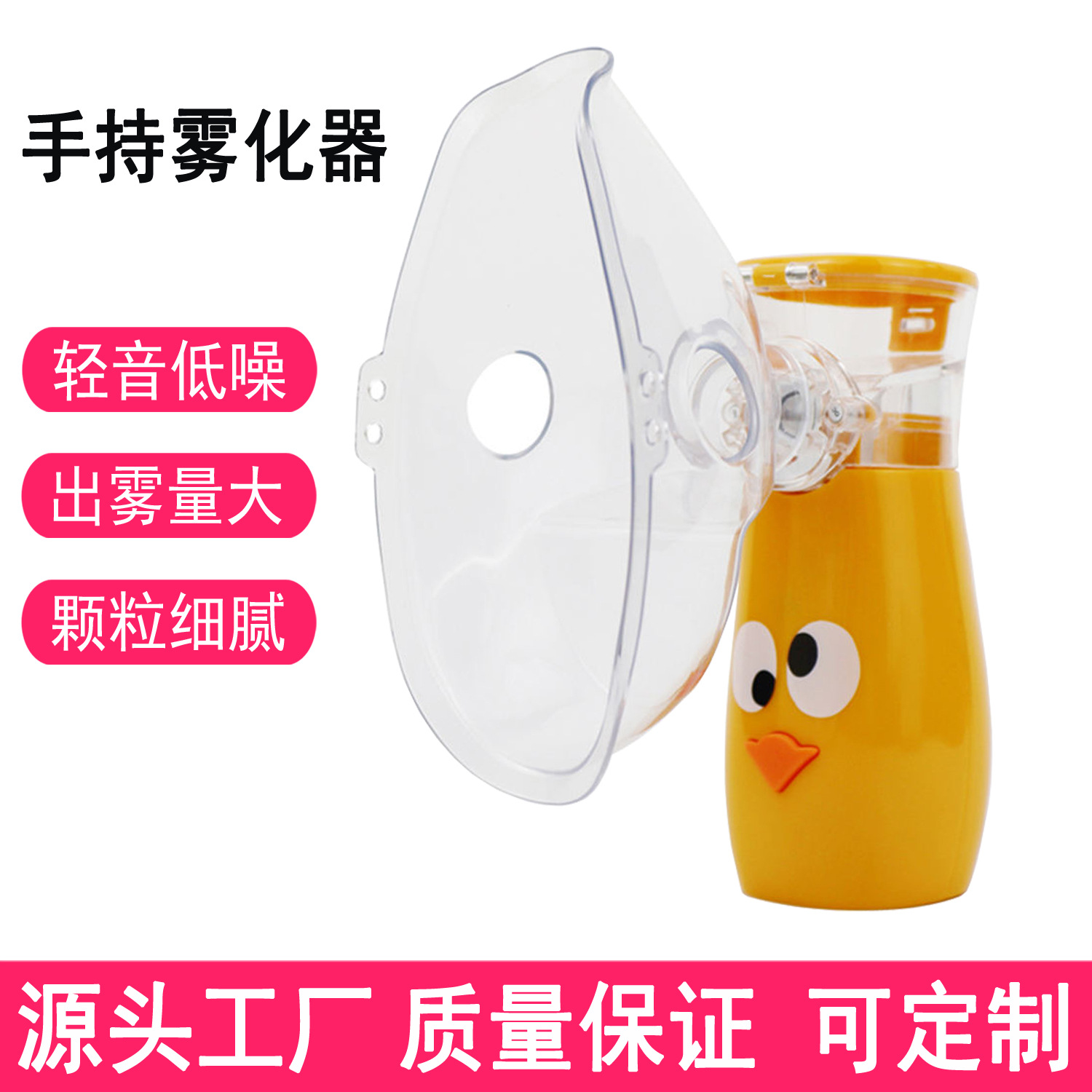 Mistor Household Medical Handicated Moisturizing Adult Portable…