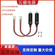 ܇�d�c�������L��16AWG��ʽ�Դ�����^12/24V�t�ځK��30CM�Դ��
