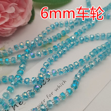 ��Ʒ6mm��6܇݆�W����Ʒ�|���Aʩ��ˮ�������ֹ�DIY�����ɢ��