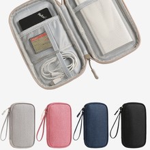 旅行便携式数码产品收纳袋多层 USB 数据线收纳盒 耳机充电宝盒包