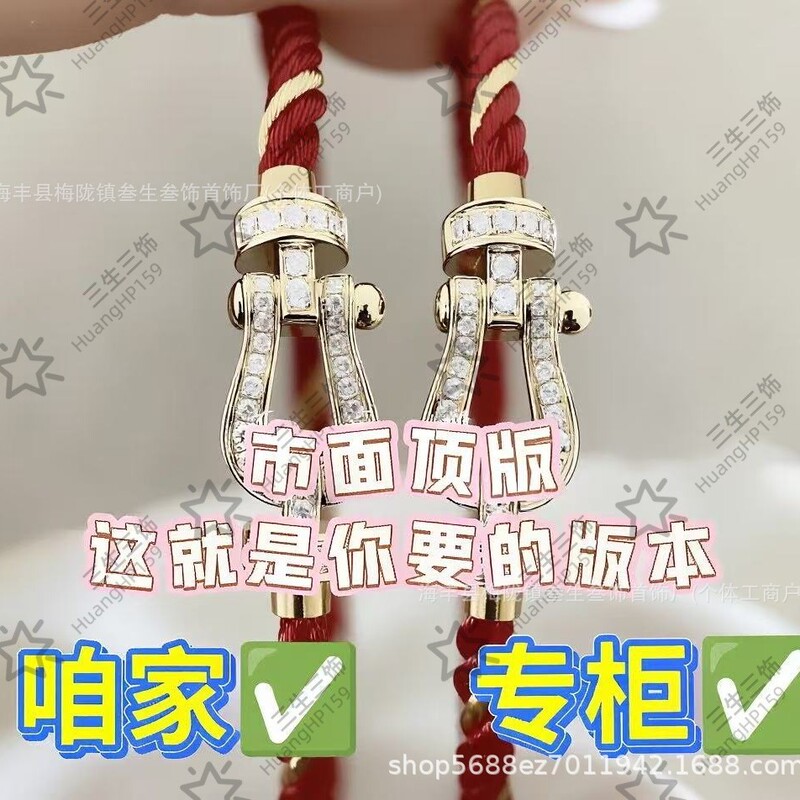 925 Thick Gold-Plated 18K Gold Fred Cnc Horseshoe Buckle Diamond-Encrusted Stainless Steel Bracelet, Light Luxury Couple's Bracelet, Unisex Woven 925 Thick Gold-Plated 18K Gold Fred Cnc Horseshoe Buckle Diamond-Encrusted Stainless Steel Bracelet, Light Luxury Couple's Bracelet, Unisex Woven