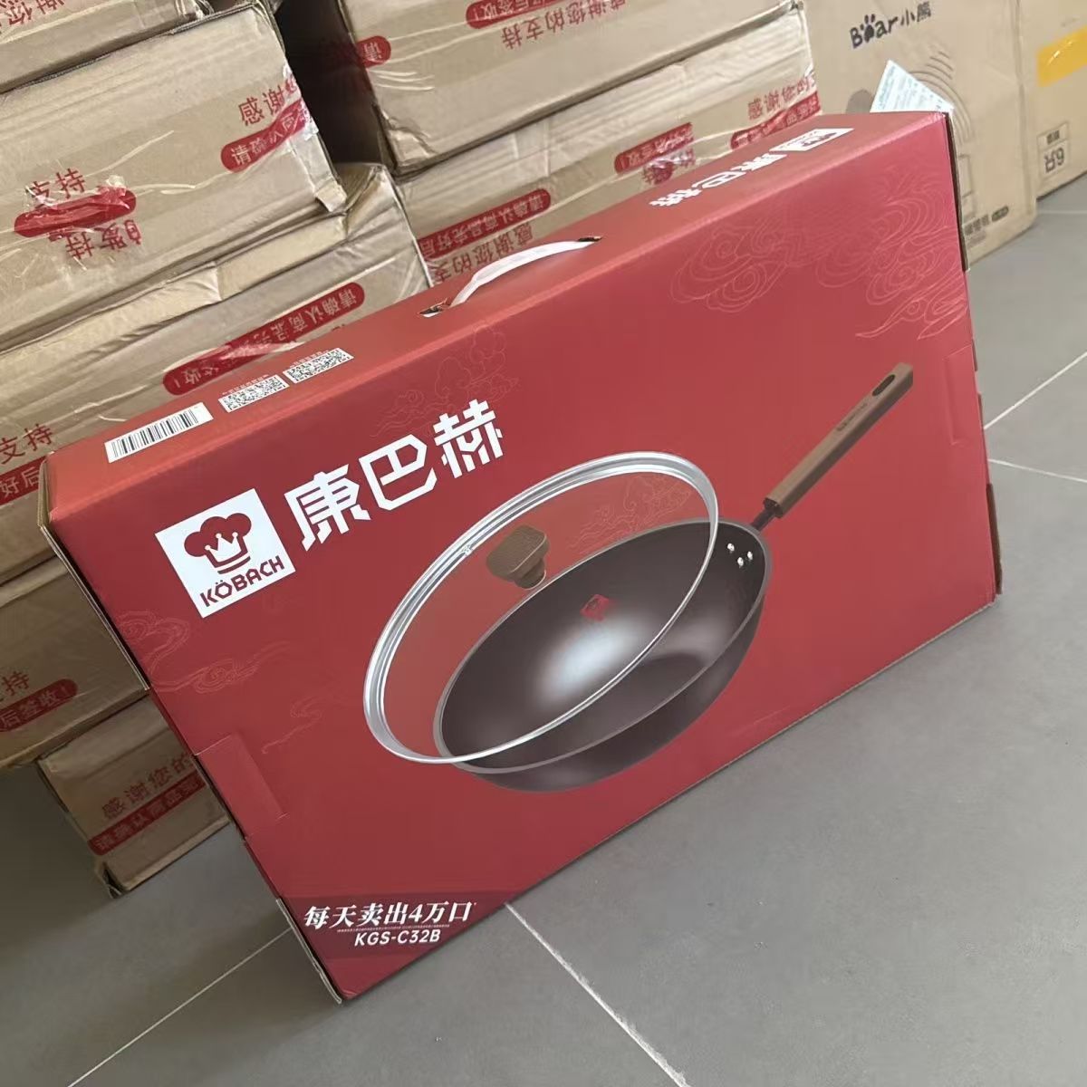 mmexport1768388644605