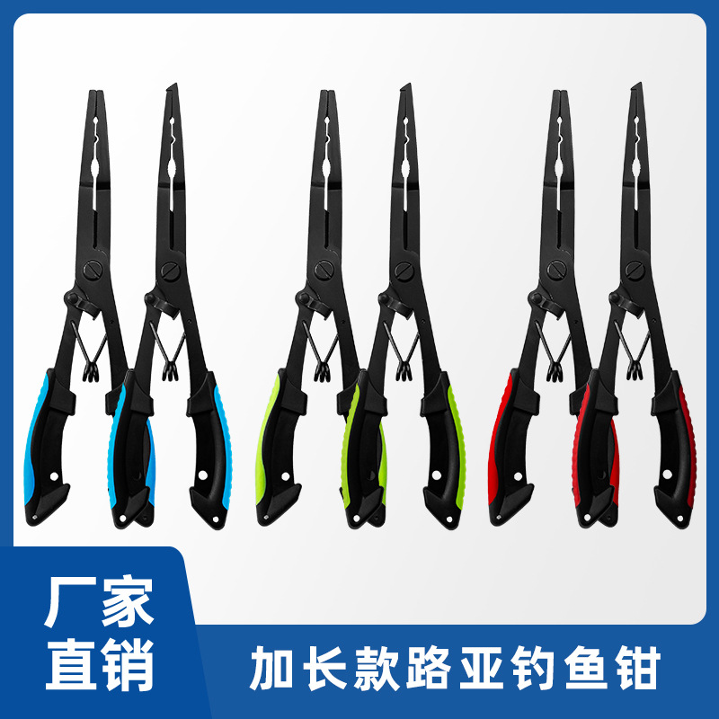 In-Stock Long-Nose Multifunctional Fishing Pliers, Stainless Steel Fish Mouth Pliers, Fishing Line Scissors, Fish Control Pliers