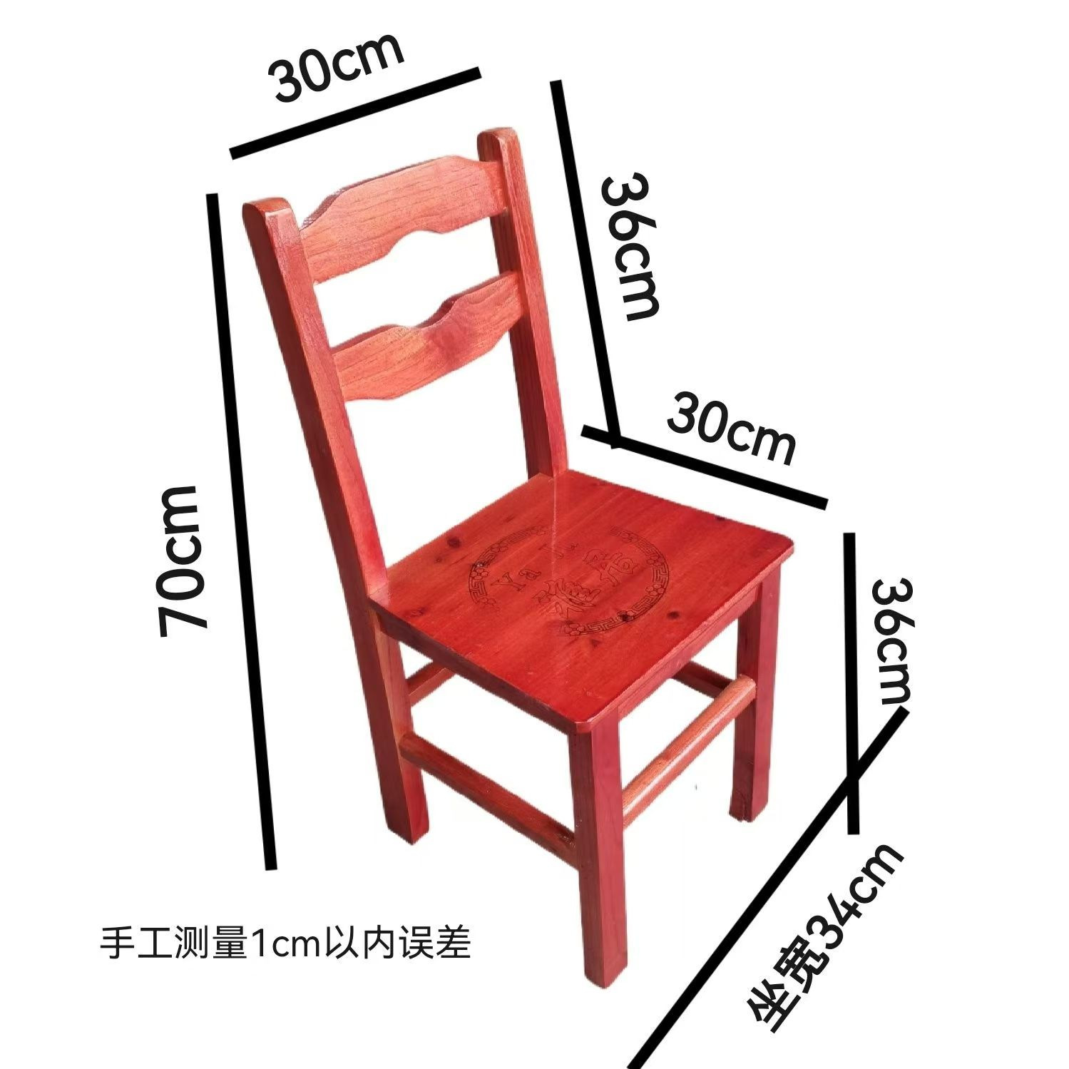원목 등받이의자(좌높이 36)(레드야주)