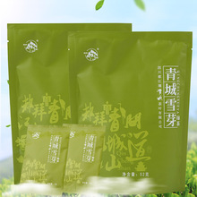 绿茶2021新茶叶浓香型明前四川青城雪芽高山云雾散装毛尖52g