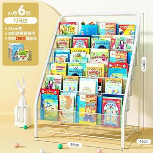 Children's Bookshelf Household Floor-Standing Simple Storage Rack Baby Picture Book Rack Installation-Free Iron Reading Storage Rack Bookcase