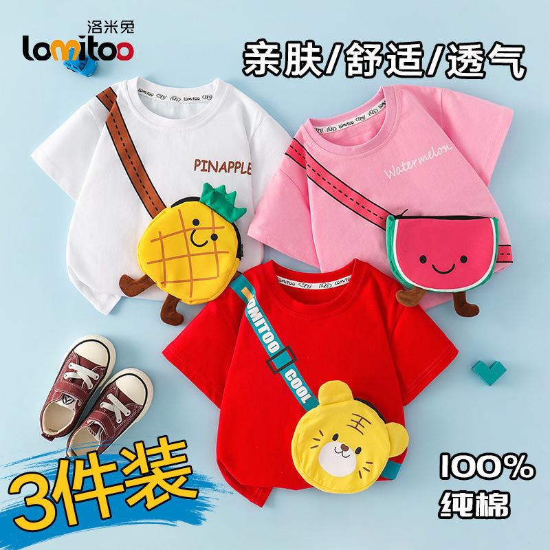 화이트 파인애플 + 핑크 수박 + 레드 타이거