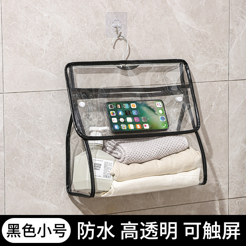透明浴室防水挂袋大容量可视浴室卫生间洗澡宿舍装衣服装裤子神器|undefined