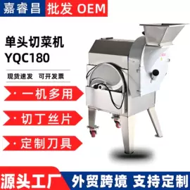 炊事设备;果蔬加工设备;肉品加工设备