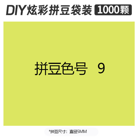 5mmpd09 bag 500g