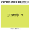 5mmpd09 bag 500g