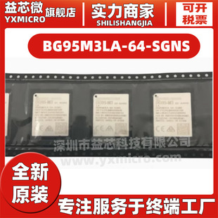 4g Iot Module Bg95M3La-64-Sgns/Bg95M3La-Pcie Brand New Original