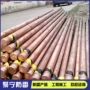 镀铜离子电解50mm接地极