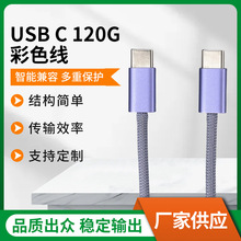 USB4.0 80G���4 �������X�Ͻ��⚤100W �����X�֙CMP3/MP4